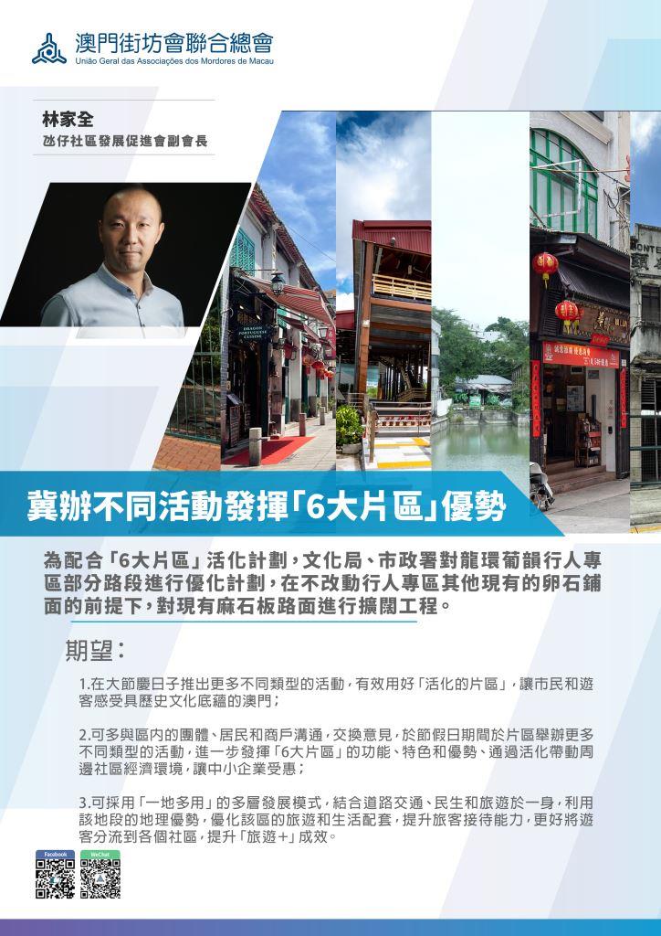 圖片_20240731111632.jpg 圖片_20240731111632.jpg