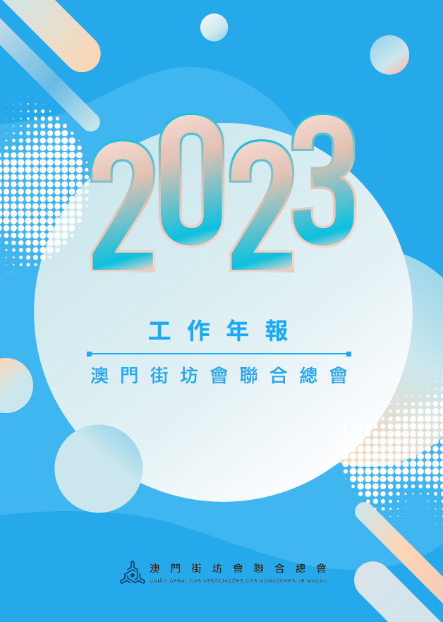 WeChat 截圖_20240405102820.png