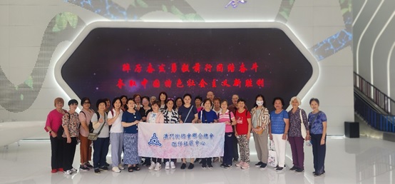 氹仔社區中心參觀深合區.jpg