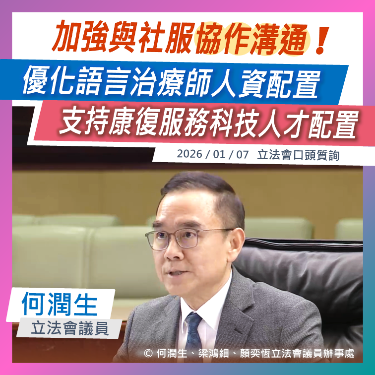 圖片_20260108152919.png