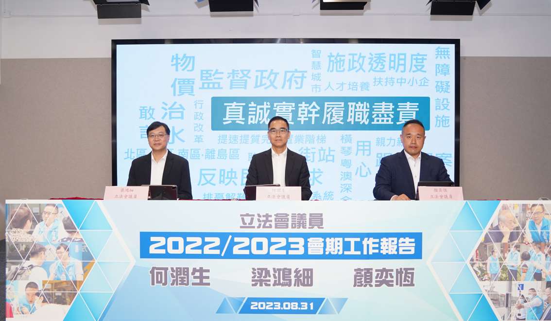 WeChat 截圖_20230901101836.png WeChat 截圖_20230901101836.png