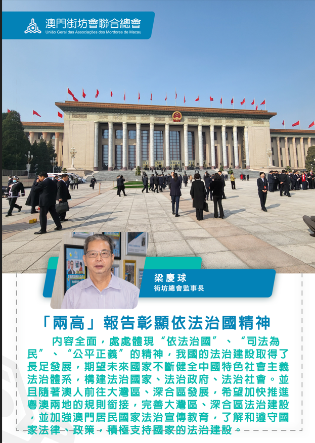 WeChat 截圖_20230308114201.png