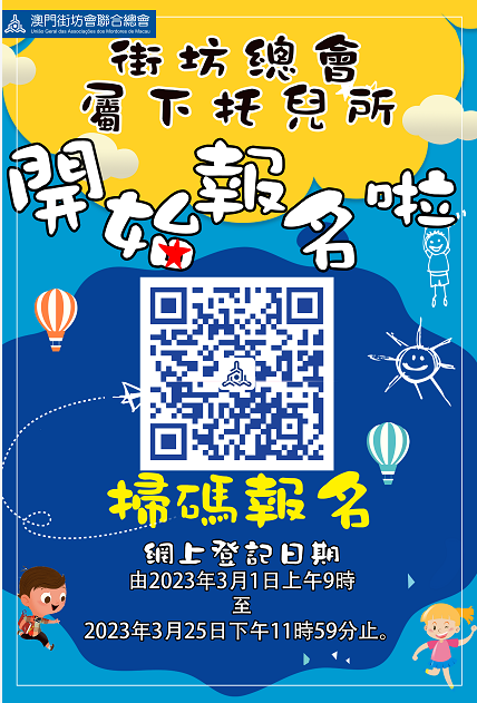 WeChat 截圖_20230228181854.png