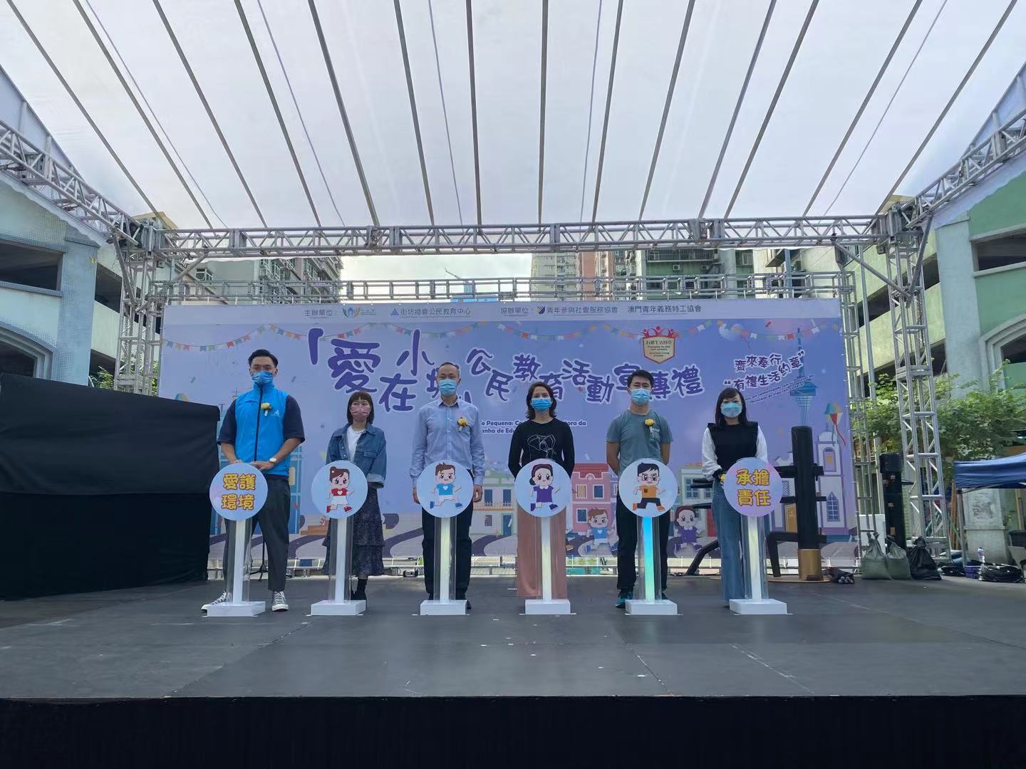 愛在小城1. 活動開幕禮.jpg