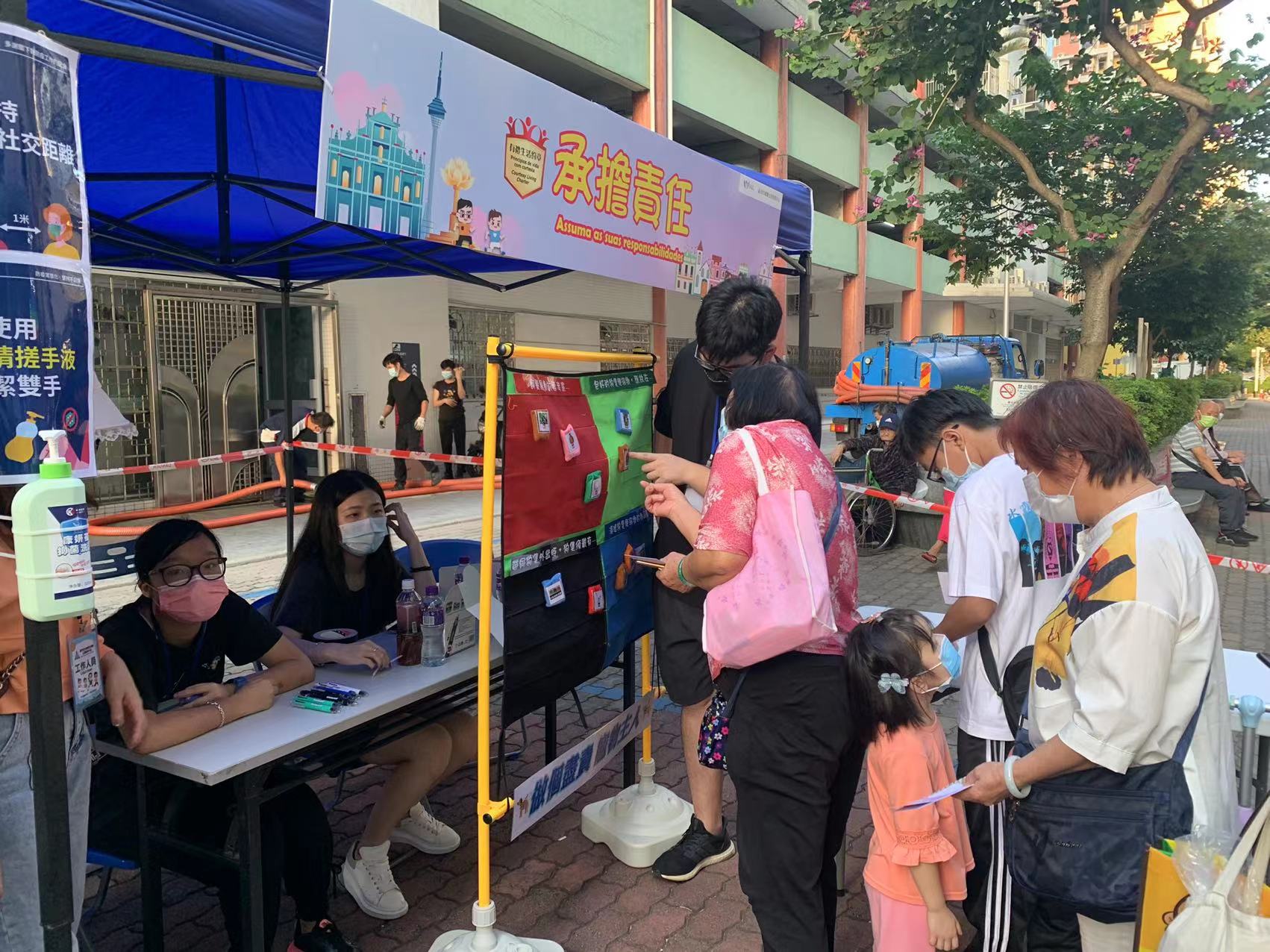 愛在小城5. 市民參與公民教育遊戲.jpg