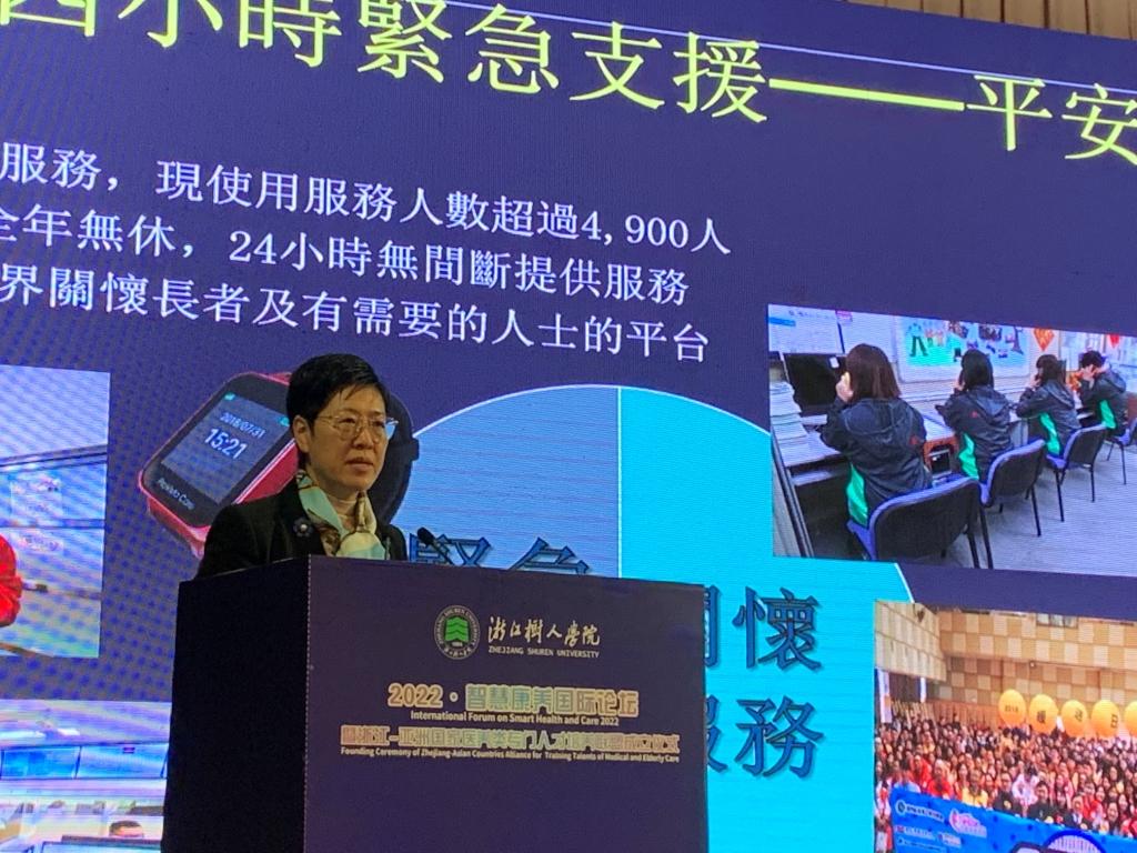 吳小麗分享社區居家養老經驗.jpg