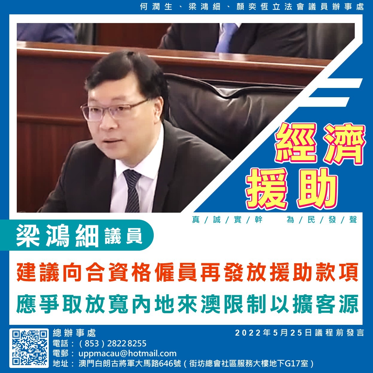 梁鴻細.jpg 梁鴻細.jpg