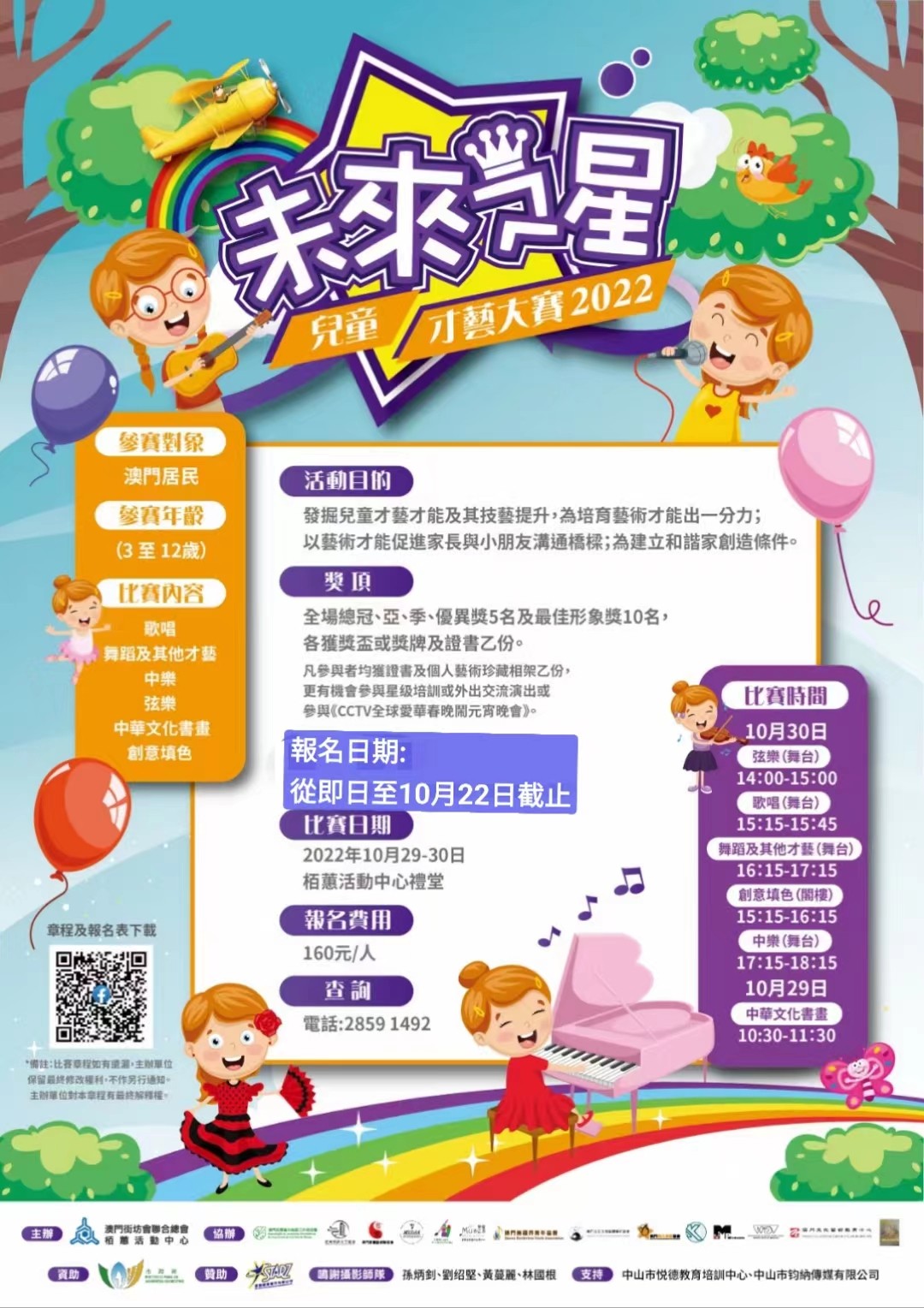 e649612557e0b334302bfdf235011b5.jpg e649612557e0b334302bfdf235011b5.jpg