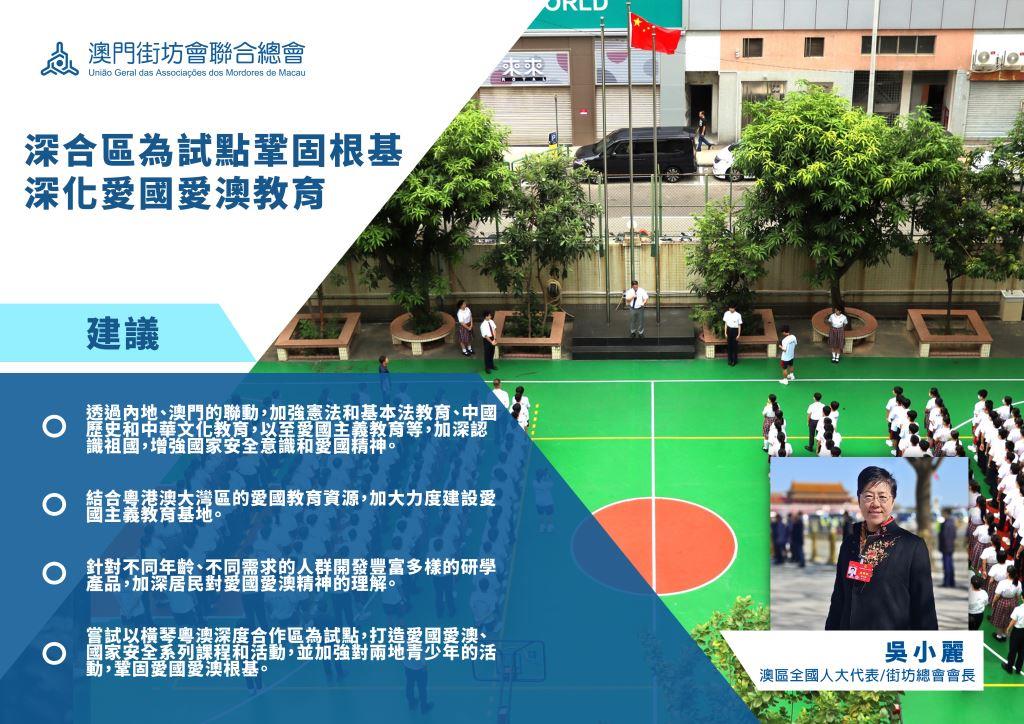 圖片_20240312100248.jpg 圖片_20240312100248.jpg