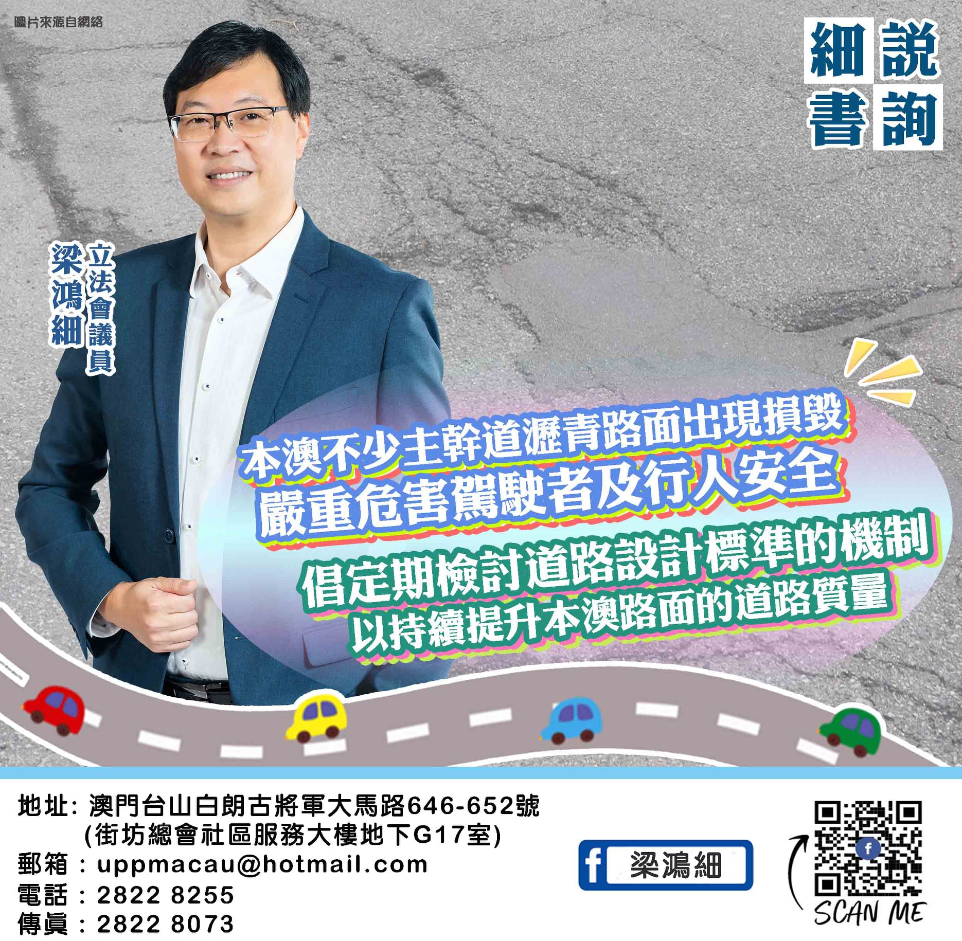 275814106_946715779347196_2972129147392507414_n.jpg 275814106_946715779347196_2972129147392507414_n.jpg