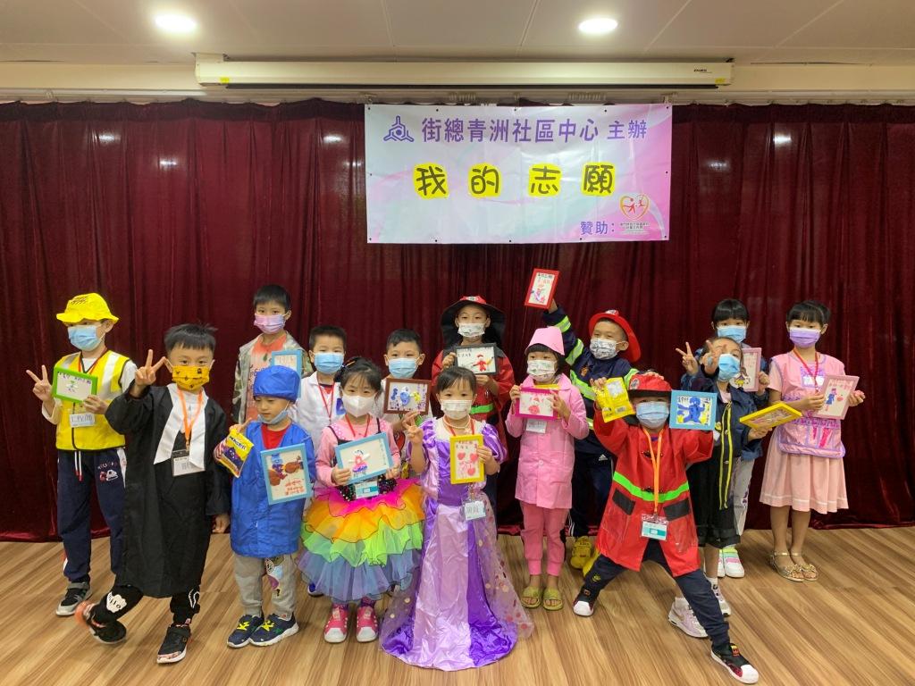 兒童職業認識工作坊.jpg 兒童職業認識工作坊.jpg