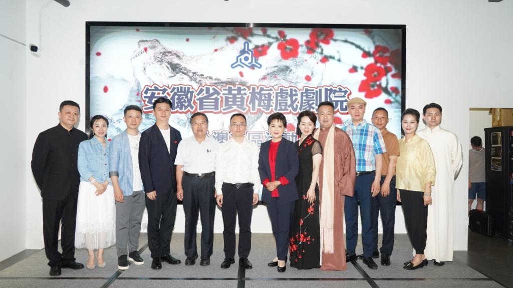 2021-5-20安徽黃梅戲走進社區表演-大合照.jpg 2021-5-20安徽黃梅戲走進社區表演-大合照.jpg