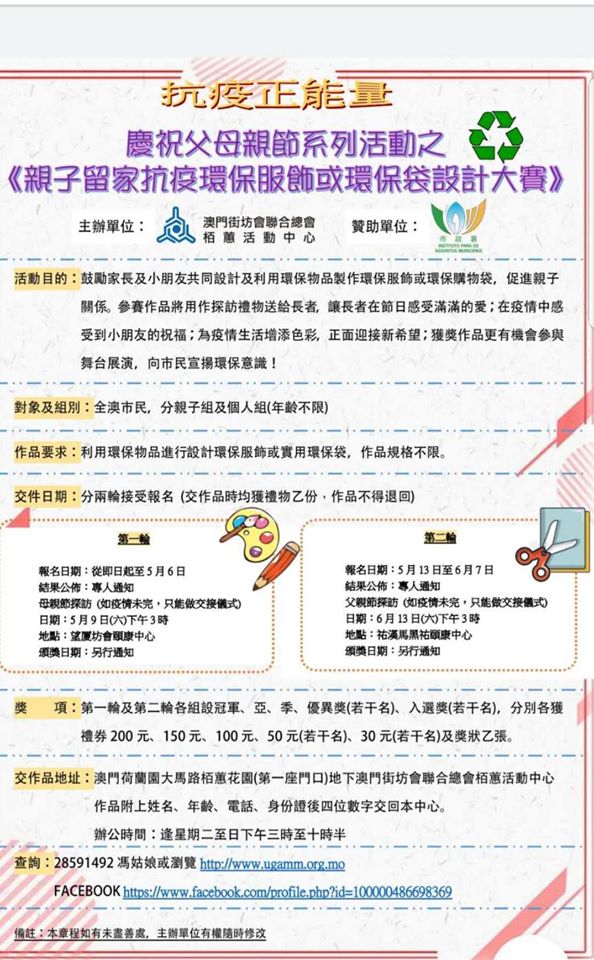 94423781_10157178791682828_18051356703064064_o.jpg 94423781_10157178791682828_18051356703064064_o.jpg