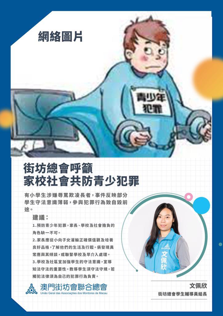 圖片_20240418095950.jpg 圖片_20240418095950.jpg