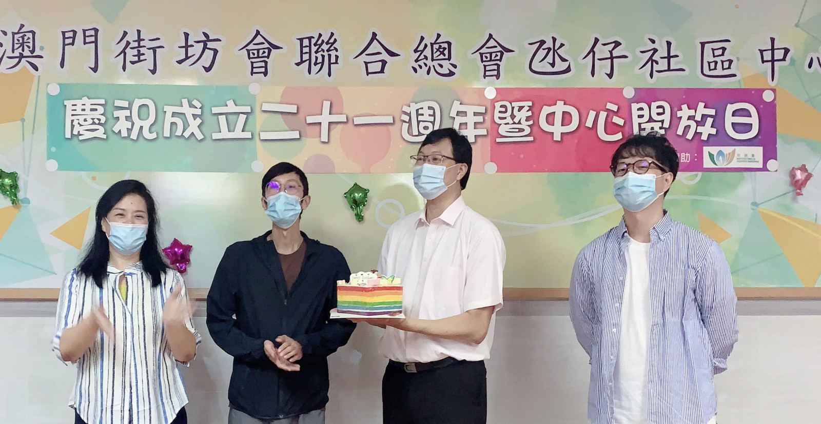 街總及中心負責人主持開幕儀式.jpg 街總及中心負責人主持開幕儀式.jpg